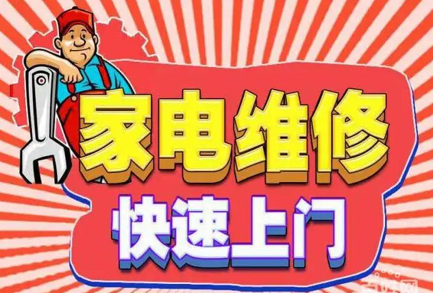 云城区内芙燃气灶维修